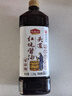 龙头山红烧酱油 【0添加减盐特级老抽】酿造上色家用调味品1.15kg 实拍图