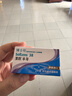 博士伦清朗进口半年抛透明隐形眼镜2片装水润舒适350度-清朗半年型 实拍图