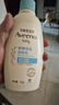 艾惟诺（Aveeno）艾维诺润肤乳露婴儿童身体乳保湿补水滋润干痒宝宝儿童面霜354g*2 实拍图