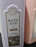三生花洗发水百雀羚出品精油香氛控油洗发露护发素500ml*2洗护套装蓬松 实拍图