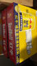 红牛（RedBull）维生素牛磺酸饮料 250ml*12(250ml*6*2)罐 功能饮料 实拍图