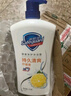 舒肤佳健康净护沐浴露 薄荷香1kg 滋润保湿清凉爽肤 男士 新旧包装随机 实拍图