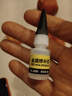 得力(deli)金属修补502胶水 瞬间胶强力胶 准确点胶 无痕胶透明胶粘剂 8g单支凑单 JD101 实拍图