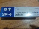 参半清新牙膏 清凉口腔氨基酸清新口气改善口臭护龈小冰管120g 实拍图
