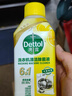 滴露（Dettol）洗衣机清洗剂250ml*6瓶金装版柠檬滚筒洗衣机清洁剂强力除垢除菌 实拍图
