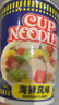 日清（Nissin）日清合味道方便面速食网红泡面桶面零食方便食品 合味道海鲜6杯装 实拍图