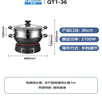 半球（Peskoe）电蒸锅多用途锅电热锅 36CM电炒锅多用途锅 加厚铸铁锅身电煮锅QT1-36 带蒸笼 实拍图