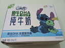 QQ星伊利原生DHA儿童纯牛奶125ml*16盒 礼盒装 许昕同款 实拍图