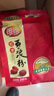 维维红枣豆浆粉200g/袋营养早餐速溶即食冲饮代餐非转基因大豆 实拍图