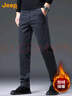 吉普（JEEP）加绒加厚高端男士休闲裤男2025秋冬新款商务宽松直筒纯棉长裤子男 实拍图