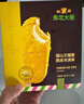 东北大板猫山王榴莲脆皮冰淇淋 87g*5支  盒装 棒支 冷饮 冰激凌 批发 实拍图