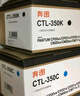 奔图（PANTUM）CTL-350HK 原装耗材 黑色 高容量粉盒 适用于CP5055DN/CM5055DN/CP2510DN/CM7115DN/CP2500DN智享版 墨盒硒鼓 实拍图