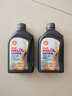 壳牌（Shell）超凡喜力全合成 5W-30 SP 1L 新加坡原装进口 实拍图