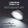 雷士（NVC）LED筒灯客厅过道嵌入式二级能效全铝高亮漆白6瓦暖白开孔75-85mm 实拍图