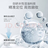 悠宜（unny club）卸妆水500ml深层温和清洁细致毛孔眼唇卸妆液敏感肌男女士可用 实拍图
