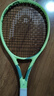 海德（HEAD）全碳素网球拍初学者男女大学生初学网球拍 实拍图