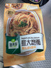 圃美多橄榄油香蒜意大利面2人份 420g 方便面速食面条儿童早餐面点 实拍图