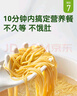 小皮（Little Freddie）婴幼儿面条蝴蝶造型面175g宝宝营养辅食儿童早餐多彩造型蝴蝶面 实拍图