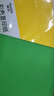 豪艺（HOOYE）A4彩色复印纸 凭证打印纸 儿童手工DIY折纸剪纸彩纸 80g 100张/包 翠绿色 实拍图