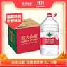 农夫山泉 饮用水 饮用天然水5L*4桶 整箱装 桶装水随机包装 实拍图
