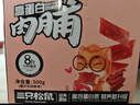 三只松鼠高蛋白肉脯500g 量贩箱装 靖江鸡肉猪肉干 休闲食品 即食解馋 实拍图