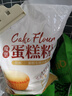 新良魔堡蛋糕粉5斤装 低筋面粉 烘焙原料 饼干糕点用小麦粉 实拍图