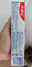 高露洁（Colgate）【孙颖莎同款】专效抗牙结石脱敏牙膏护龈去口臭去牙渍留兰120g 实拍图