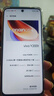 vivo Y200t 8GB+256GB 极光 国家补贴 44W 6000mAh 120Hz金刚护眼屏 双扬300%大音量 5G 拍照 手机 实拍图