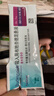 【原研进口】[普米克令舒]吸入用布地奈德混悬液 2ml：1mg*5支/板*1板/袋 实拍图