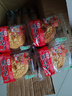 【100克大月饼】老五仁多口味天然大个五仁月饼中秋月饼独立包装 两种口味混合装 100g大月饼*20个 实拍图