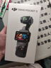 大疆 DJI Osmo Pocket 3 标准版 一英寸口袋云台相机 OP灵眸手持数码相机 旅游vlog 便携美颜摄像 实拍图