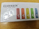 京东京造7号电池10节单色装彩虹碱性电池无汞环保 玩具/血压计/血糖仪/遥控器/挂钟/电子锁/体脂秤/鼠标 实拍图