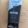 旁氏（POND'S）竹炭控油净透洁面乳150g 洗面奶男女去角质 实拍图