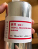 得力(deli)110mm*300m热转印条码机标签机通用型全树脂基碳带81602（单支装） 实拍图