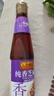 李锦记 纯香芝麻油410ml【一级】100%芝麻香油 营养好油 火锅油碟凉拌 实拍图