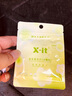 I'MINT益美滋 无糖口腔益生菌含片 7g Xit 小飞碟除口腔异味口香糖 茉莉青提味 实拍图