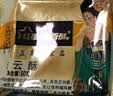 红星软香酥散装中秋送礼陕西特产白云酥果仁多口味酥皮糕点心酥饼 唐都宴1800g礼盒（60g*30枚） 实拍图