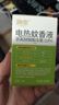润本（RUNBEN）蚊香液电蚊香液180晚45ml×6瓶补充装防蚊驱蚊水 实拍图