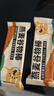 暴肌独角兽燕麦谷物棒蛋白棒威化压缩饼干能量棒代餐饱腹控卡减脂零食480g 实拍图