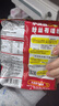 统一小浣熊 招牌香辣蟹味干脆面 35g*30包 整箱装儿时美食干脆面 实拍图