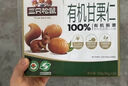 三只松鼠甘栗仁40g*11袋 无壳即食软糯香甜优质板栗仁栗子仁休闲零食坚果 实拍图