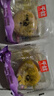 千丝蛋黄酥雪媚娘咸海鸭蛋早餐小吃的休闲零食懒人速食充饥 芋泥蛋黄酥240g【约6枚】 实拍图