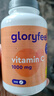 GLORYFEEL德国维生素c片1000mgvc成人老年维他命c免疫力美白无糖 实拍图