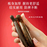 同仁堂檀木按摩梳子 头皮放松按摩棒面部刮痧头部疏通经络刷按摩送礼 实拍图