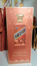 茅台 王子酒 酱香经典（2.0）酱香型白酒53度 500ml 单瓶装 新老包装 实拍图