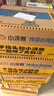 统一小浣熊 奥尔良烤翅味干脆面 35g* 30包 整箱装儿时美食干脆面 实拍图