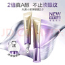 丸美小紫弹眼霜2.0 视黄醇A醇紧致淡纹眼霜25g 护肤化妆品抗皱焕亮 实拍图