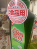 妈妈壹选天然餐具净柠檬草1kg洗洁精洗涤灵A类食品用果蔬清洗剂宝宝用去油 实拍图