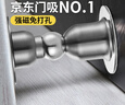 卡贝门吸免打孔门防撞门挡限位器强力磁铁卫生间门碰地吸墙吸阻门器 实拍图