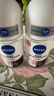 妮维雅（NIVEA）抑汗香体腋下止汗露干爽滚珠黑白出众爽身走珠液50ml*2 实拍图